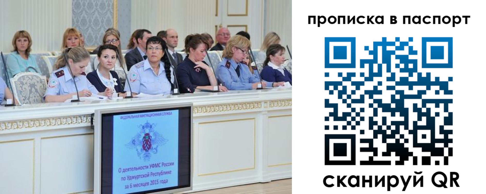прописка регистрация в Тимашёвске