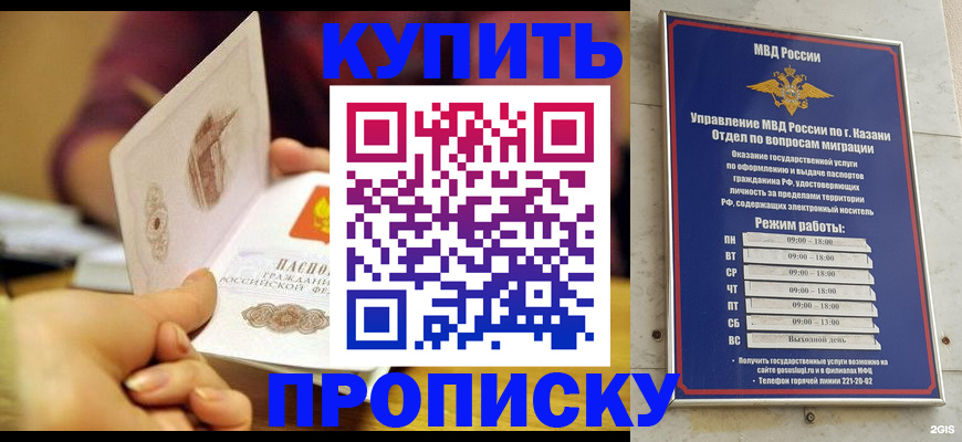 временная регистрация госуслуги в Тимашёвске