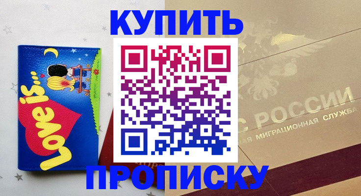 форма 3 в Тимашёвске